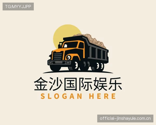 解读金沙国际娱乐